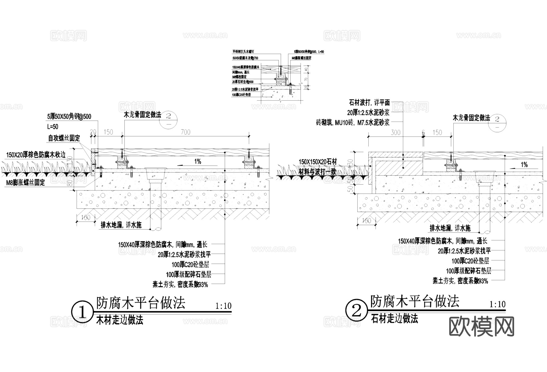 木平台 防腐木平台 木材走边 石材走边 CAD施工图cad施工图cad施工图