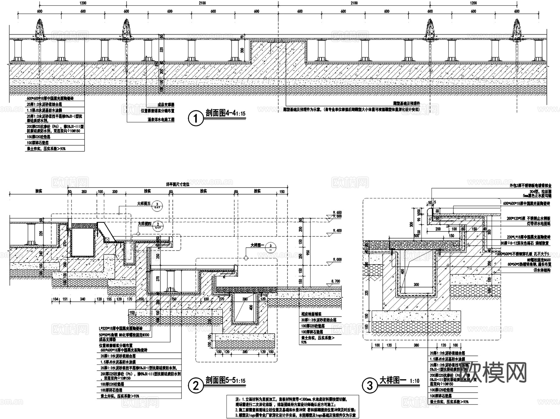园林景观喷泉水池水景节点大样详图CAD施工图集 80套cad施工图
