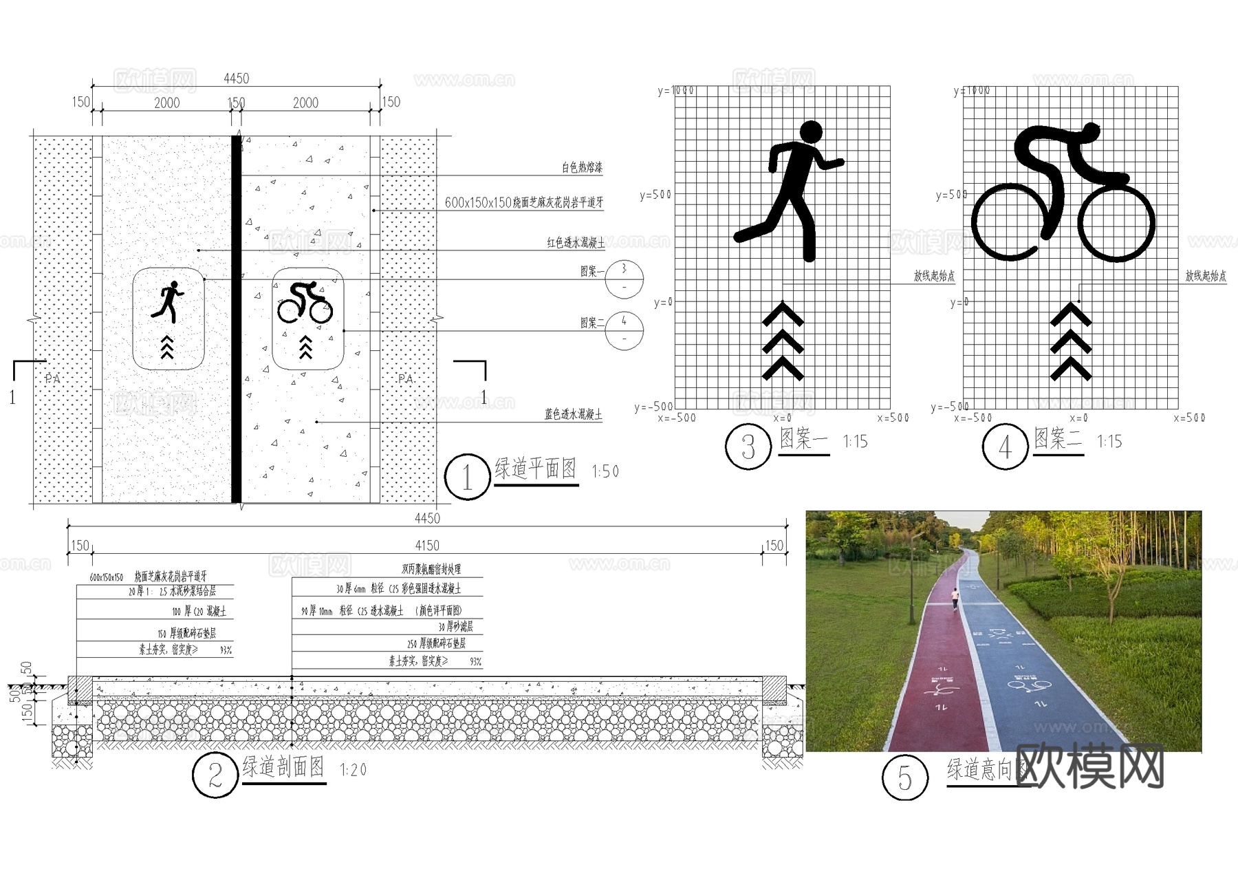 塑胶绿道健身跑道步行道沥青混凝土道路CAD施工图集cad施工图cad施工图