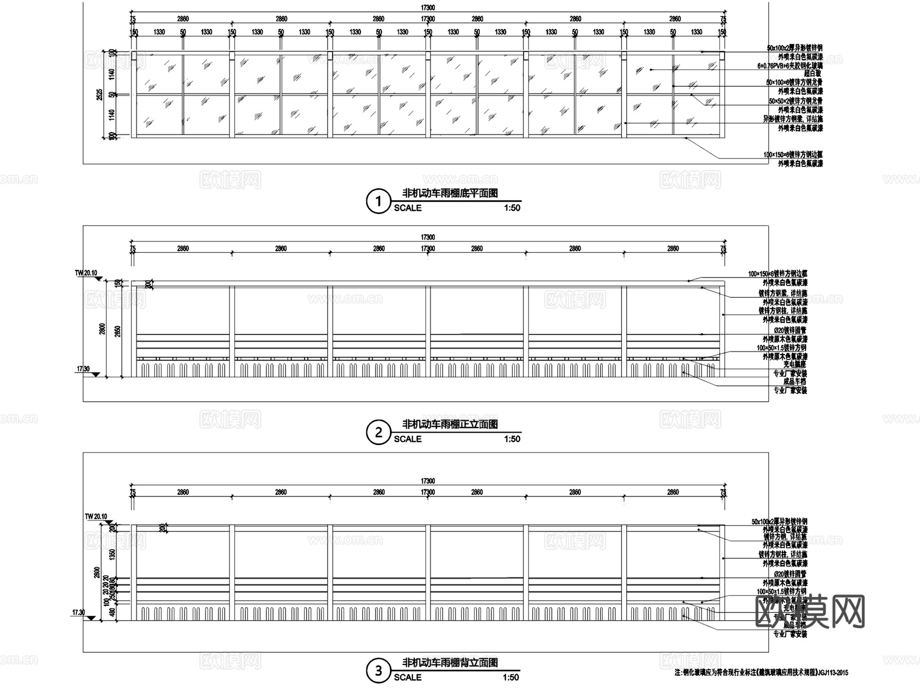 雨棚遮阳棚车棚建筑结构节点大样详图CAD施工图集 10套cad施工图