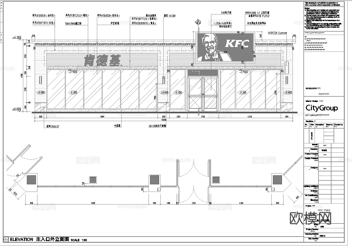 肯德基 最新全套施工图设计cad施工图