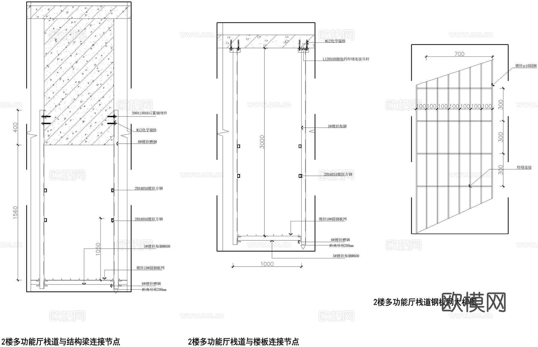 吊顶天花检修马道栈道节点CAD施工图cad施工图