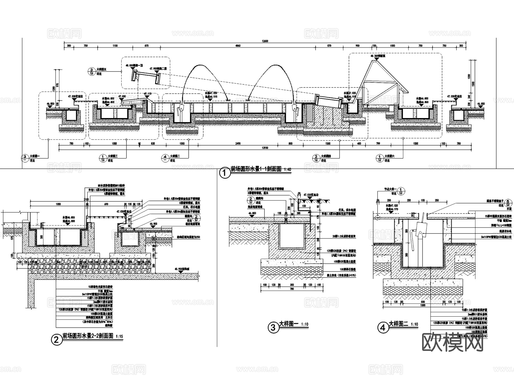 园林景观喷泉水池水景节点大样详图CAD施工图集 80套cad施工图