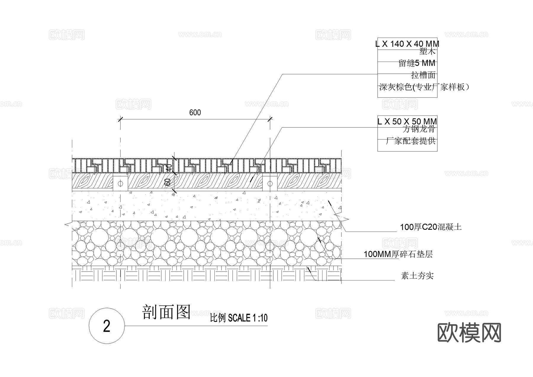 塑木平台 观景台 CAD施工图cad施工图