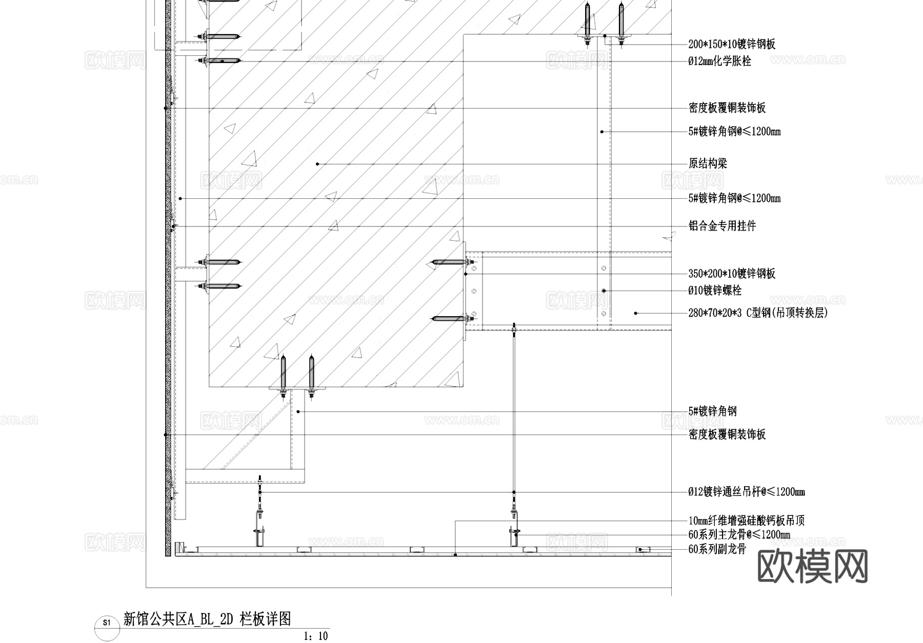 背栓圆形风口吊顶天花钢架转换层栏板玻璃栏杆CAD施工图cad施工图