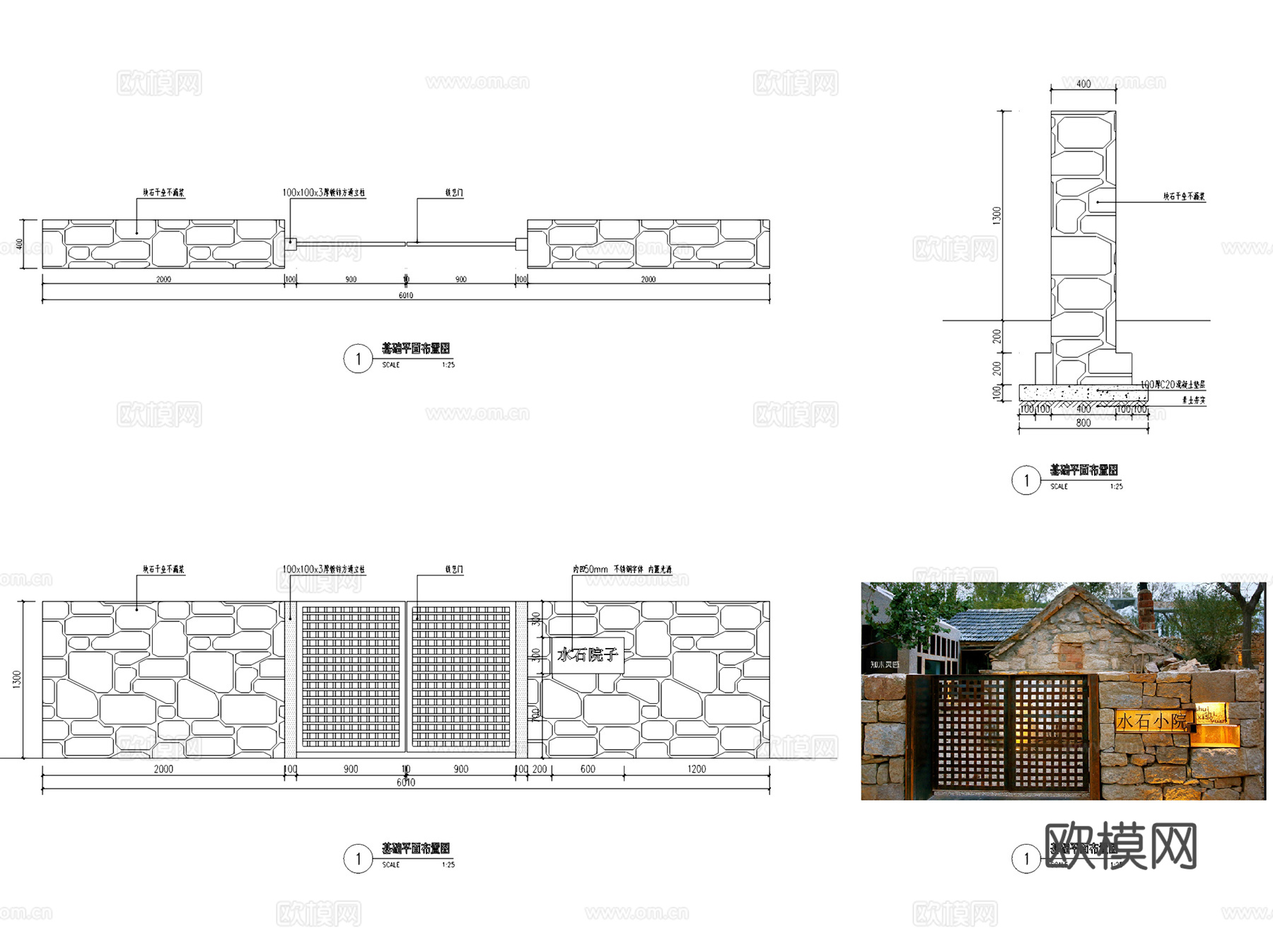 乡村、庭院景观入口院门入户门节点CAD施工图集 10套cad施工图