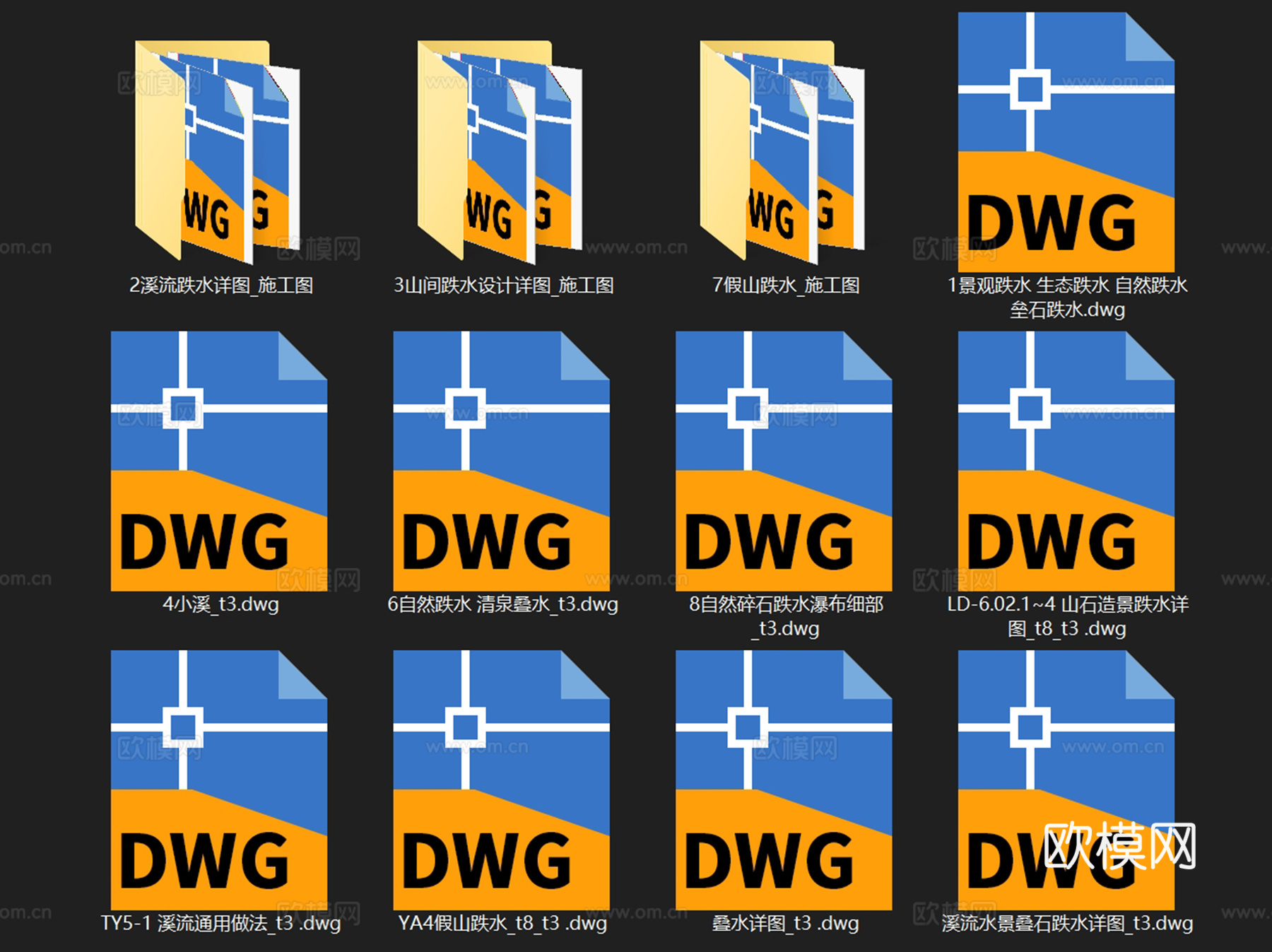 景观自然溪流假山跌水瀑布叠水节点CAD施工图集 12套cad施工图