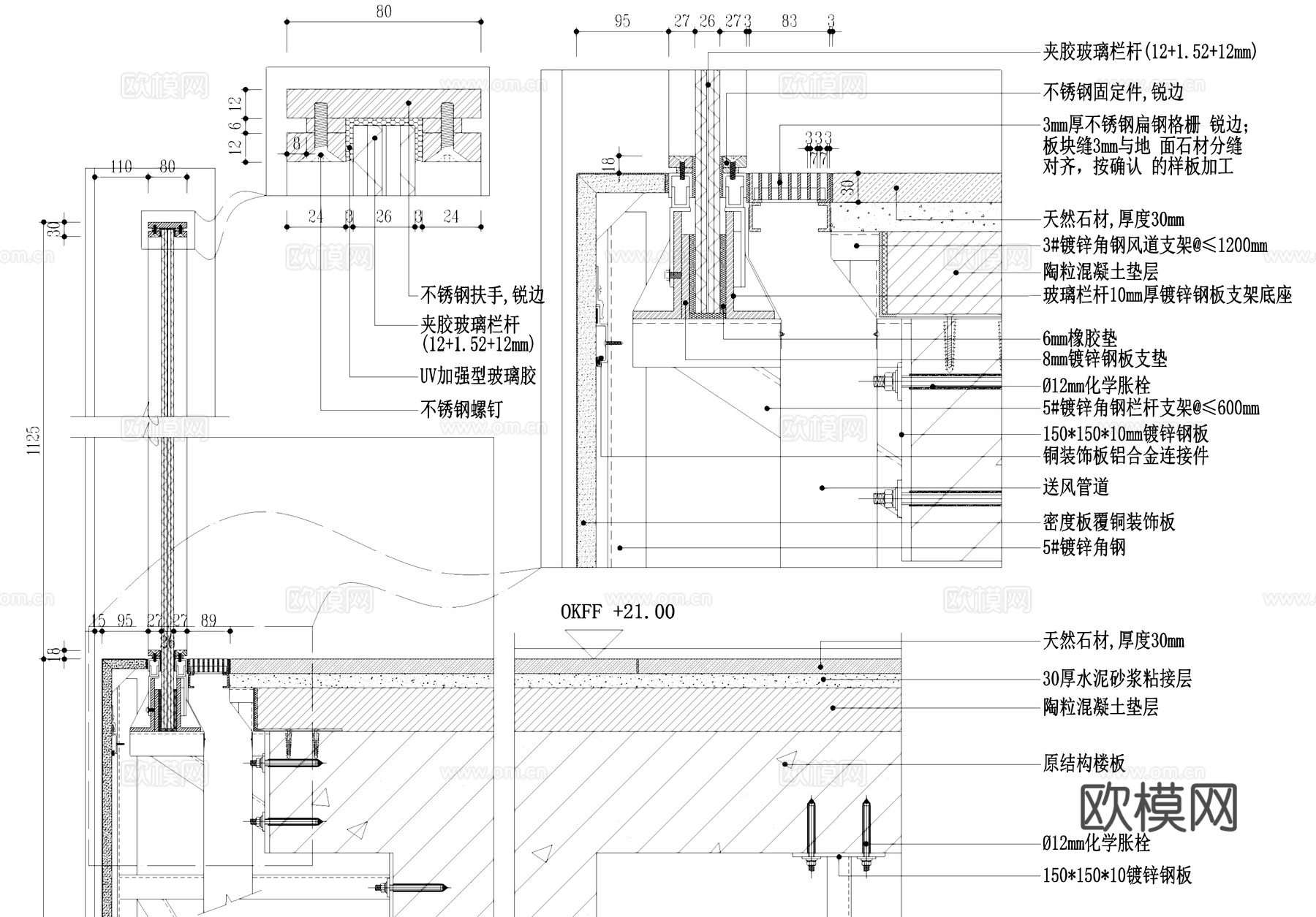 栏板详图(C型钢转换层)背栓圆形风口cad施工图