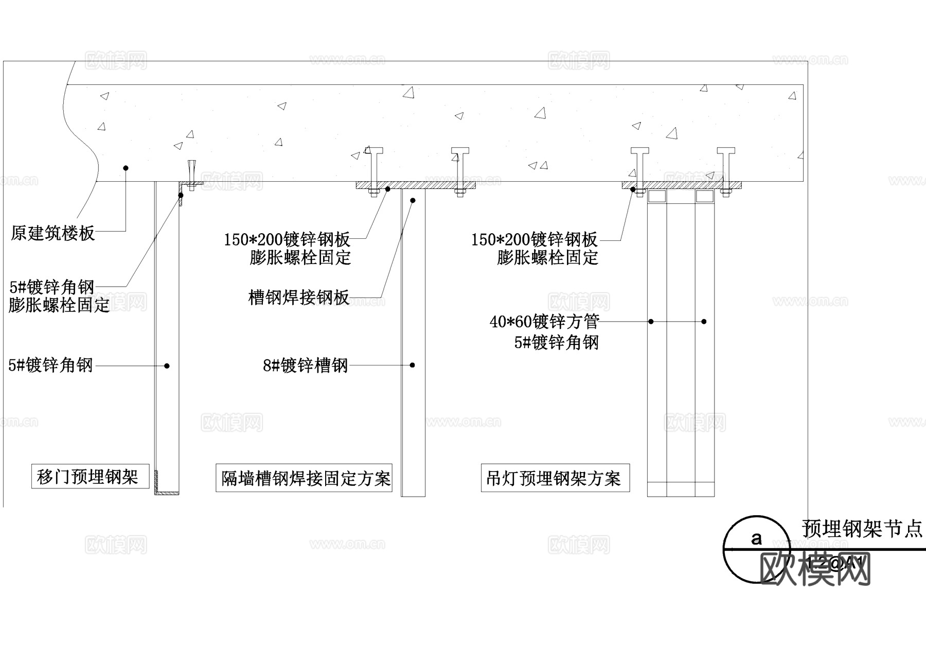 吊顶天花钢架反支撑节点CAD施工图cad施工图