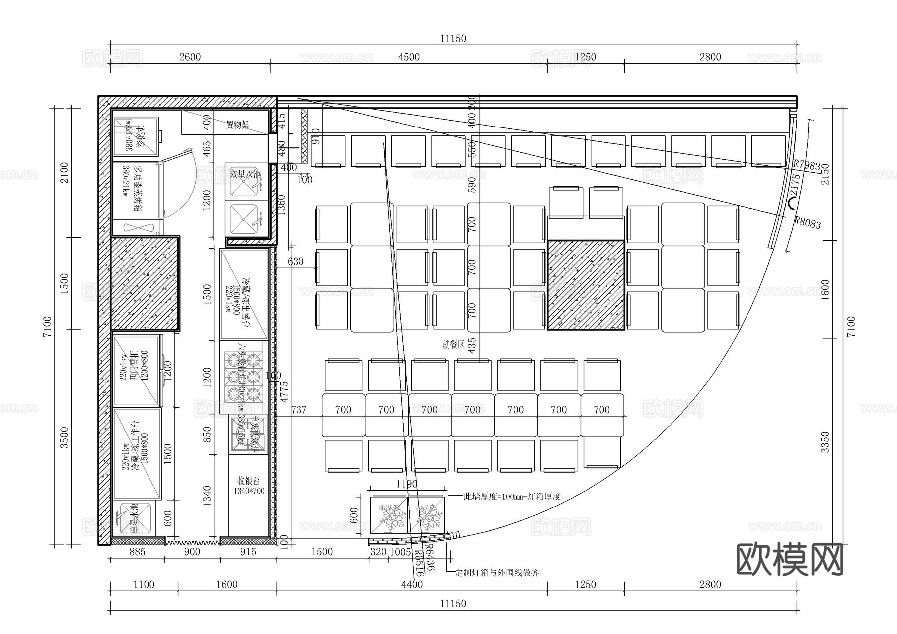 面馆 最新全套施工图合集cad施工图