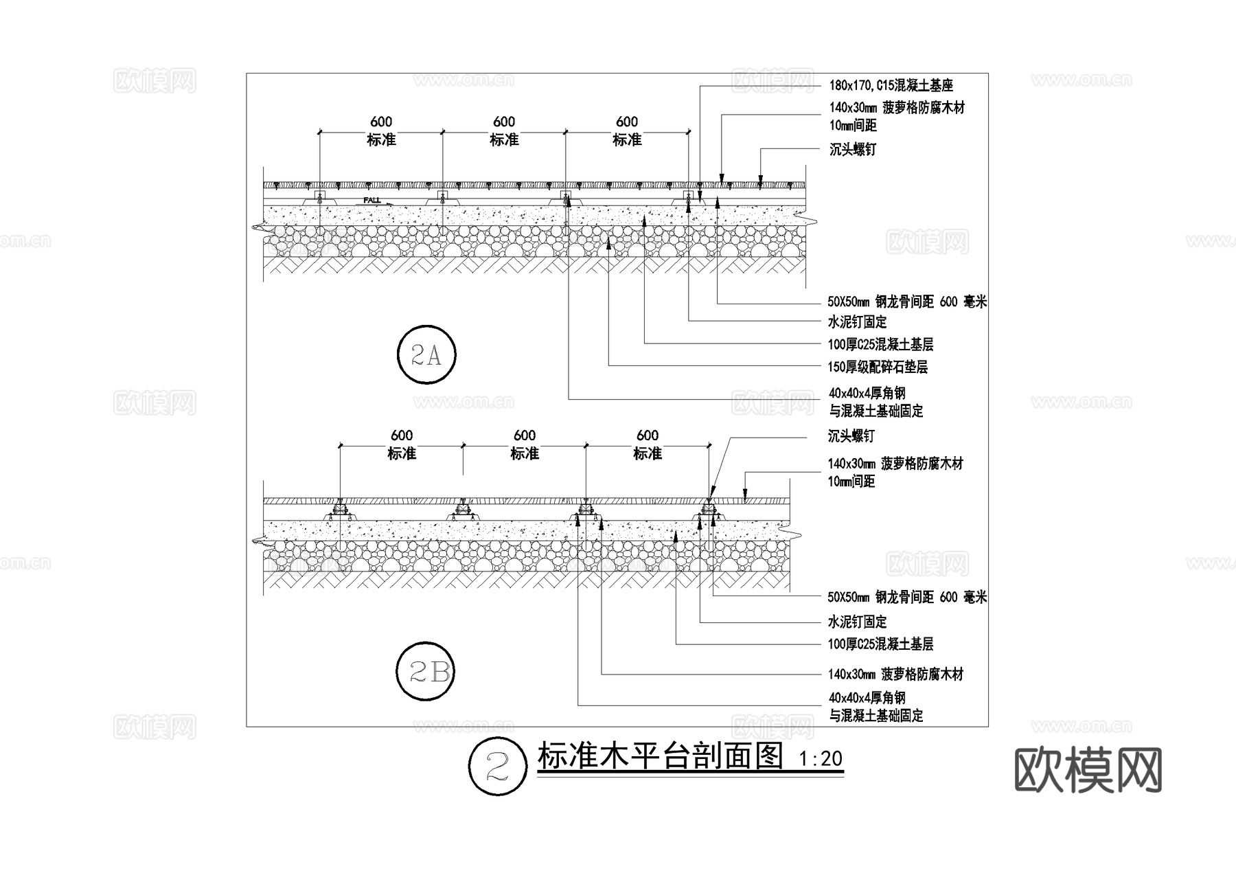 木平台 收边 CAD施工图cad施工图