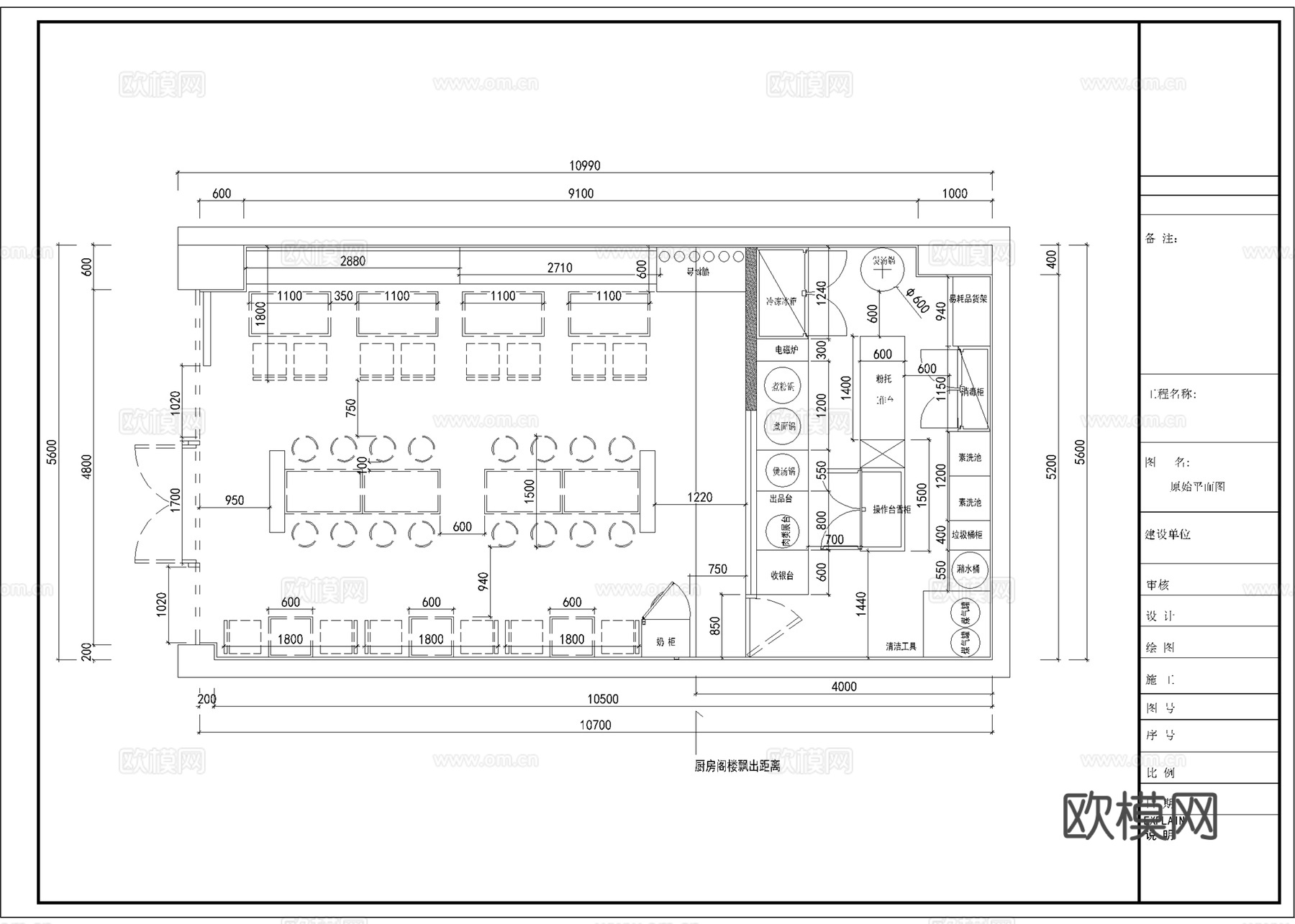 牛肉面馆 最新平面施工图cad施工图