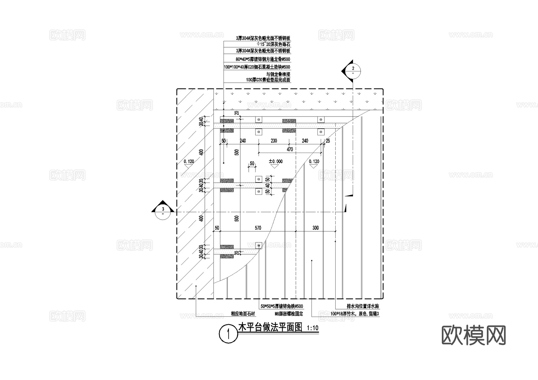 木平台 观景台 排水沟节点 CAD施工图cad施工图