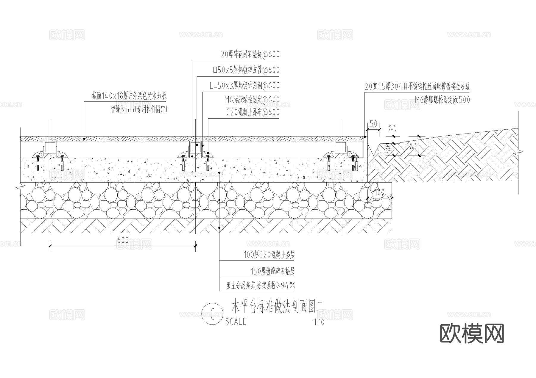 木平台 CAD施工图cad施工图