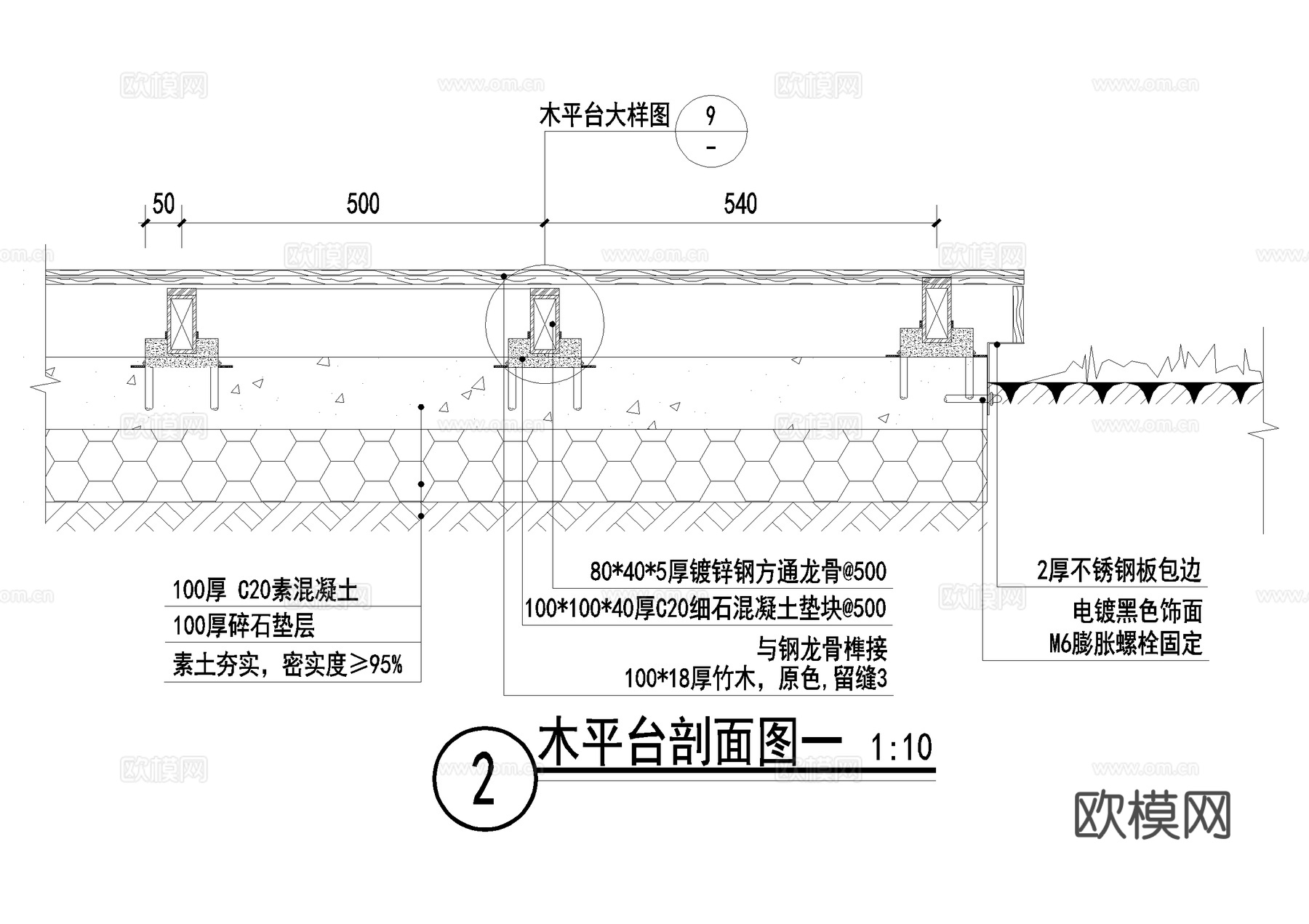 木平台 观景台 排水沟节点 CAD施工图cad施工图