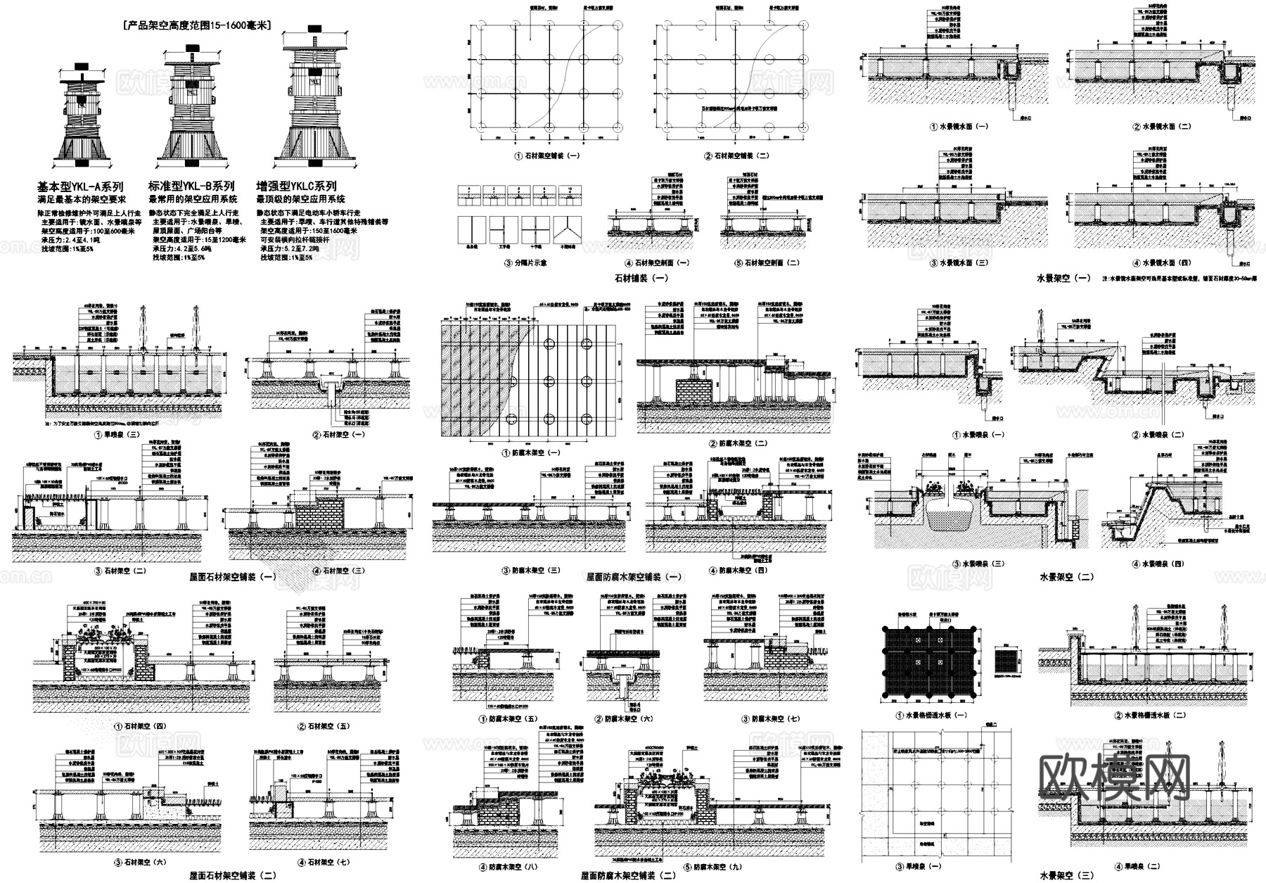 万能支撑器 地面架空cad施工图