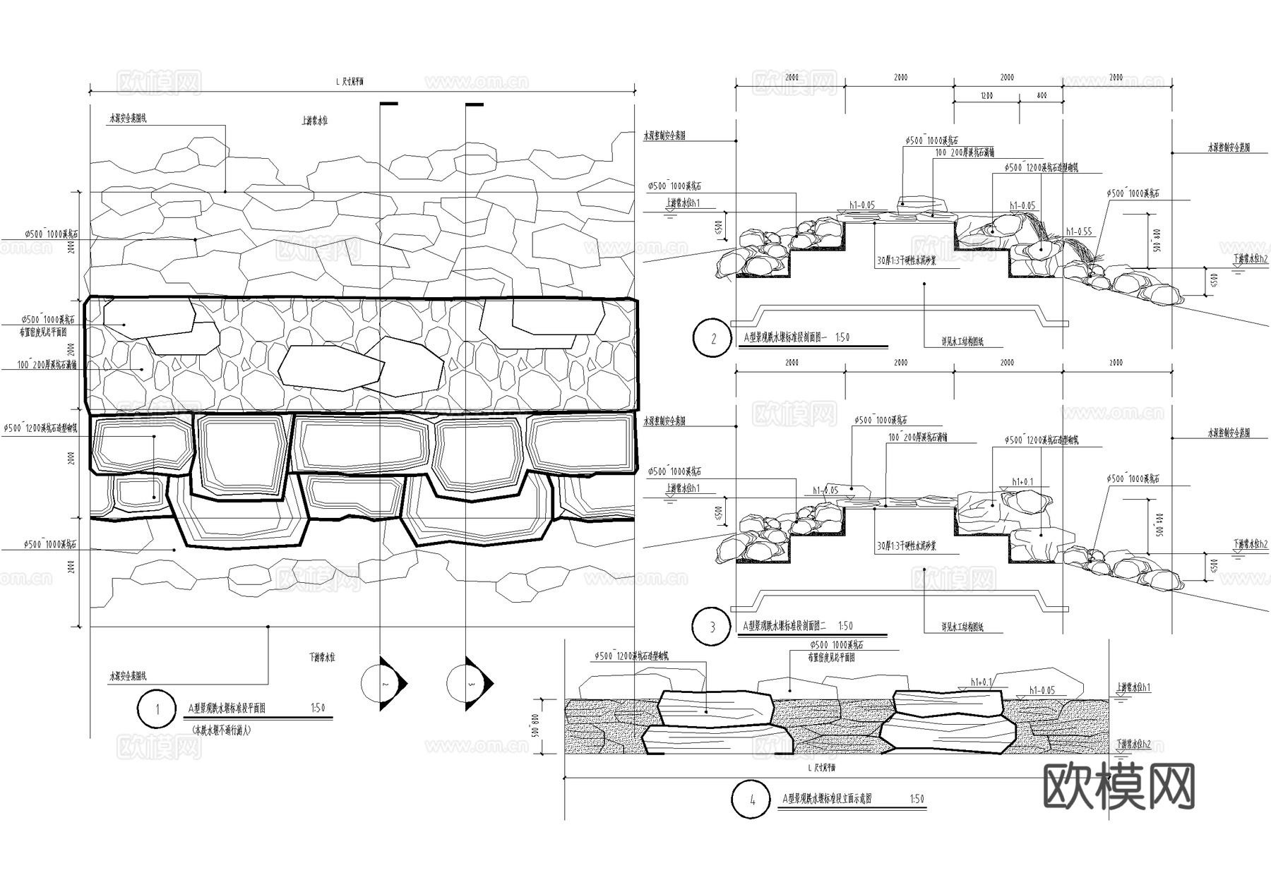 挡水滚水坝截水跌水坝白云鱼鳞坝拦水坝CAD施工图集cad施工图cad施工图
