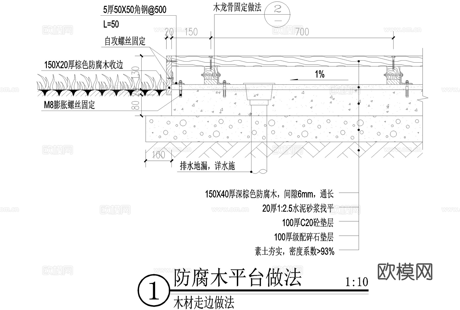 木平台 防腐木平台 木材走边 石材走边 CAD施工图cad施工图cad施工图
