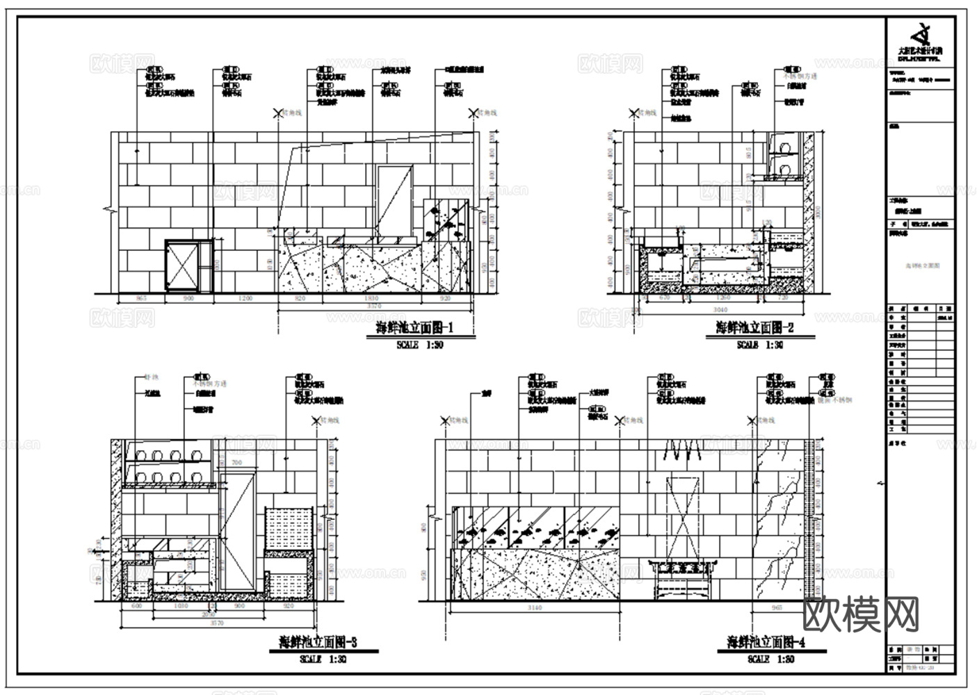 11套现代中餐餐厅室内装饰CAD施工图效果图cad施工图