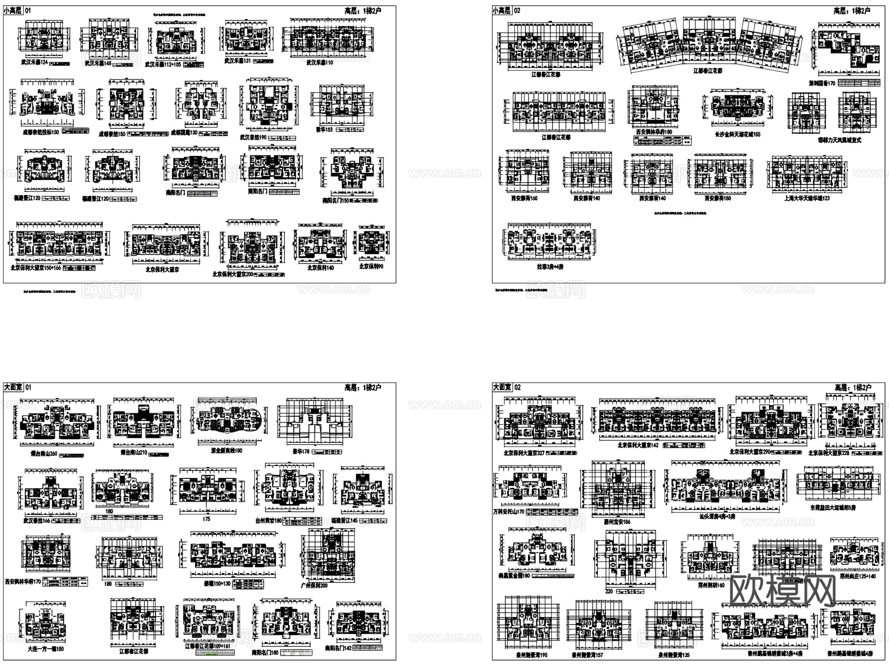 各类住宅建筑平面户型图CAD施工图集 12套cad施工图