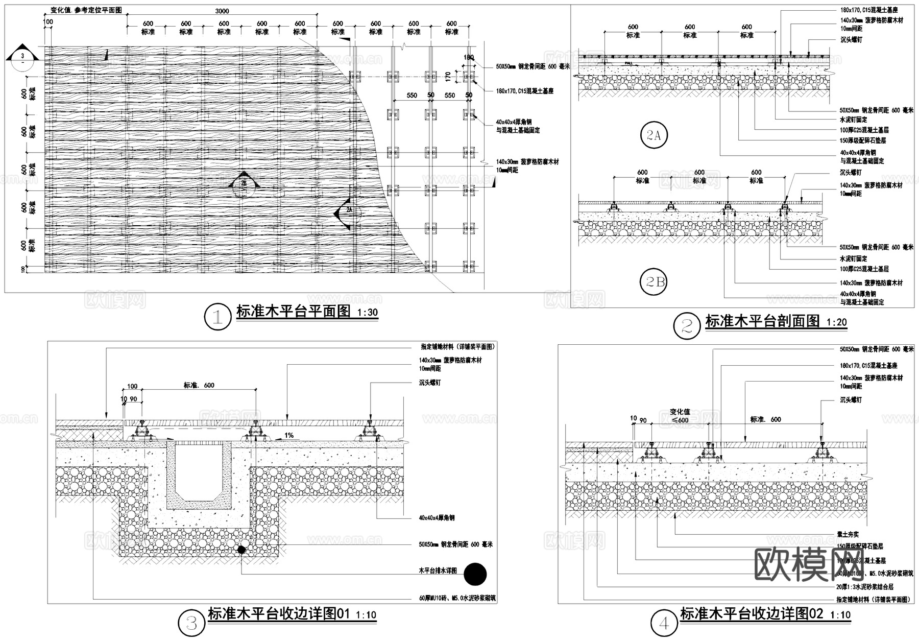 木平台 收边 CAD施工图cad施工图