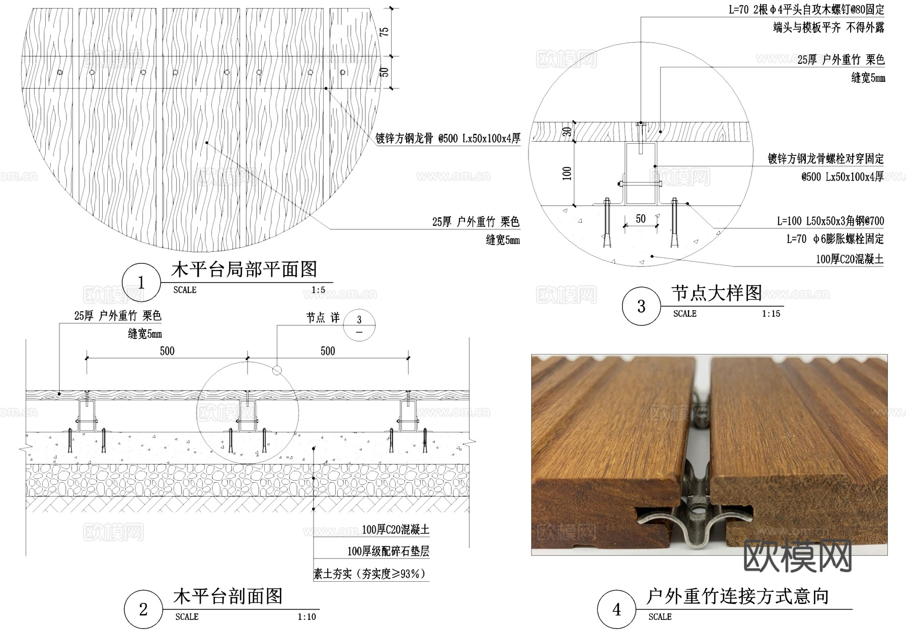 防腐木平台 观景台 CAD施工图cad施工图