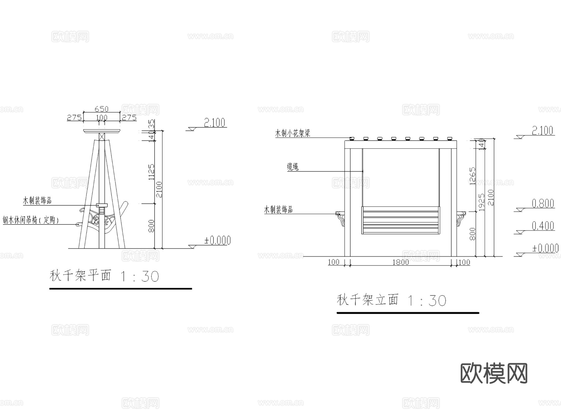 秋千架座椅节点大样CAD施工图集 6套cad施工图