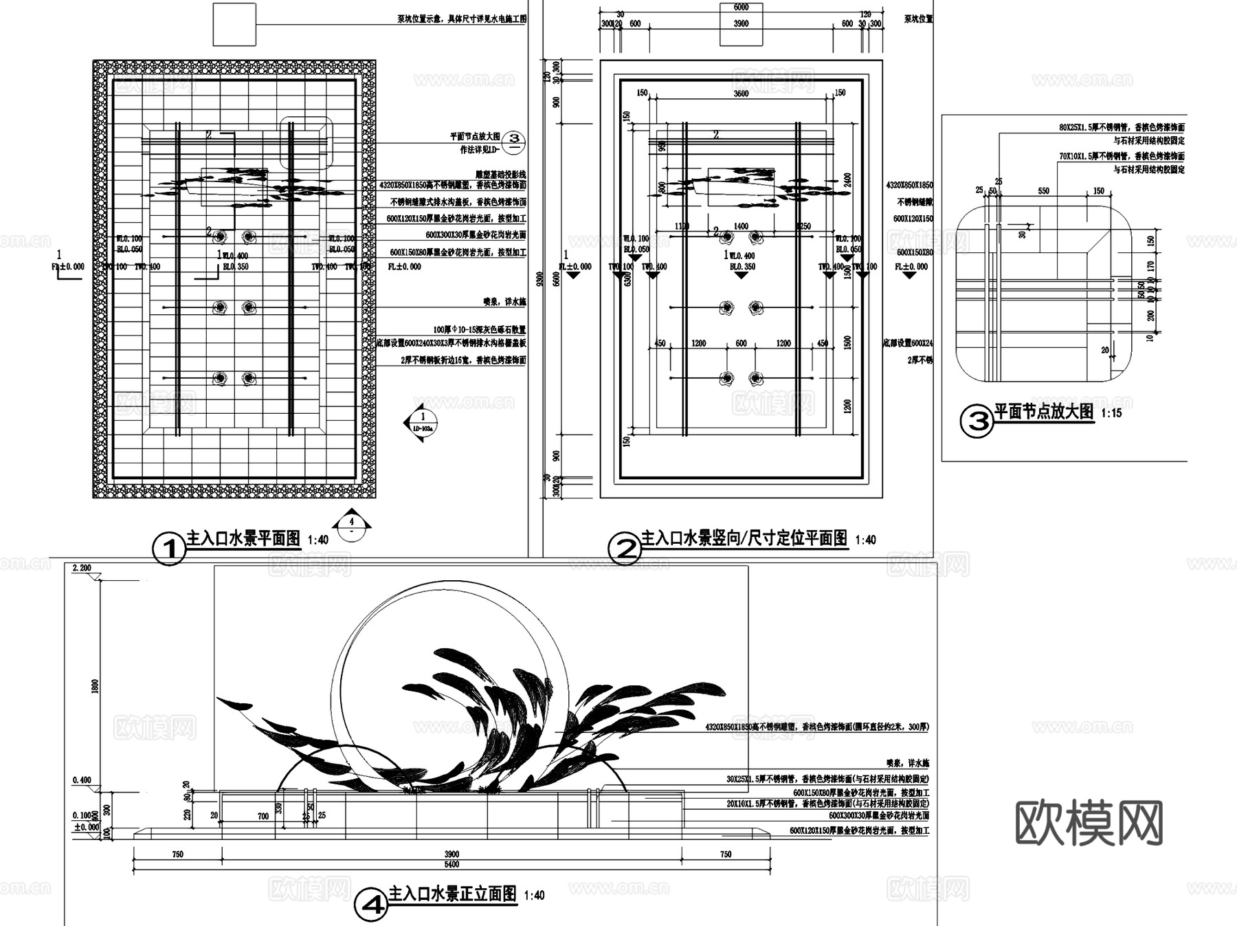园林景观喷泉水池水景节点大样详图CAD施工图集 80套cad施工图