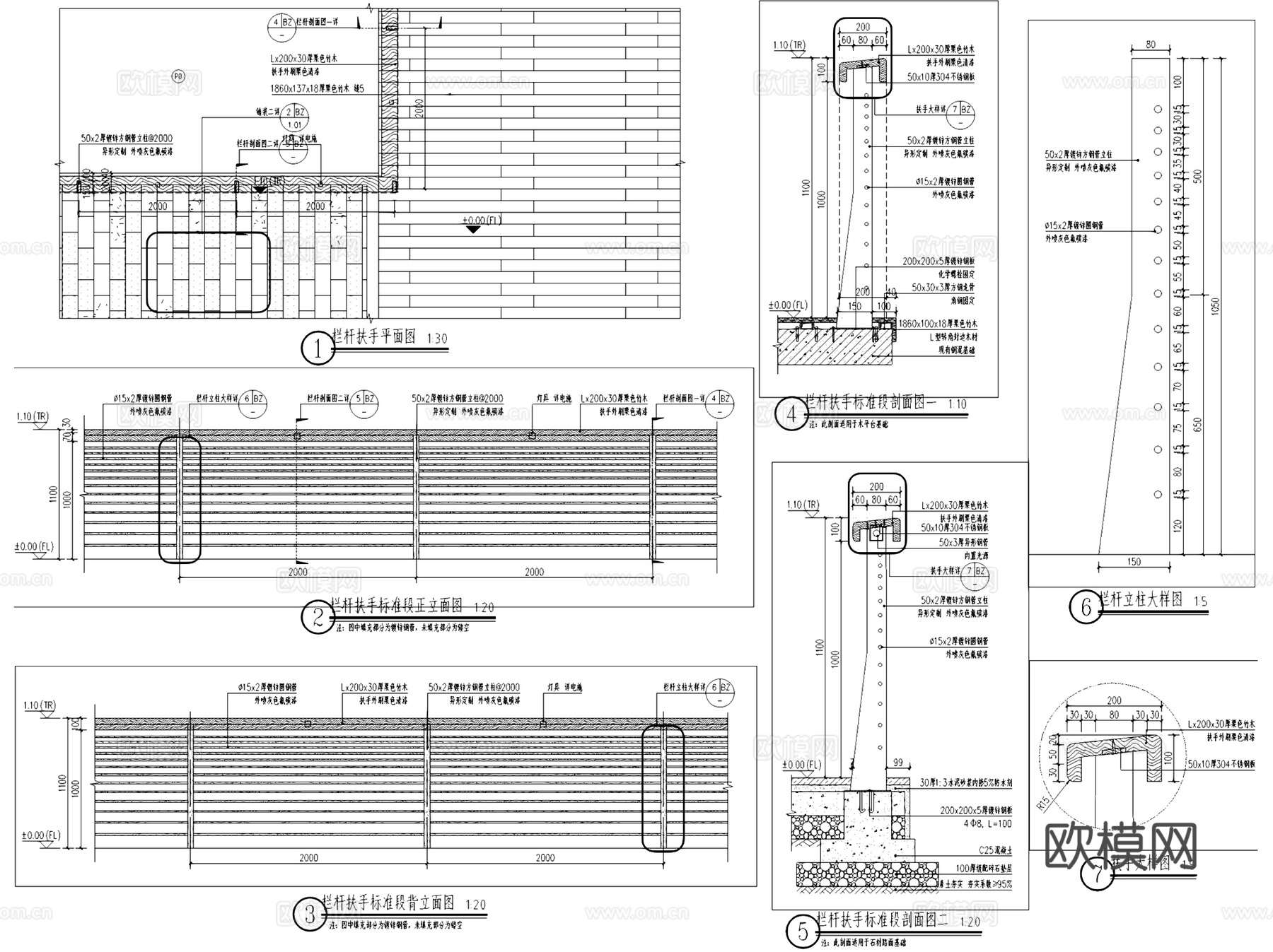 景观防腐木栏杆围栏扶手节点大样CAD施工图集 9套cad施工图