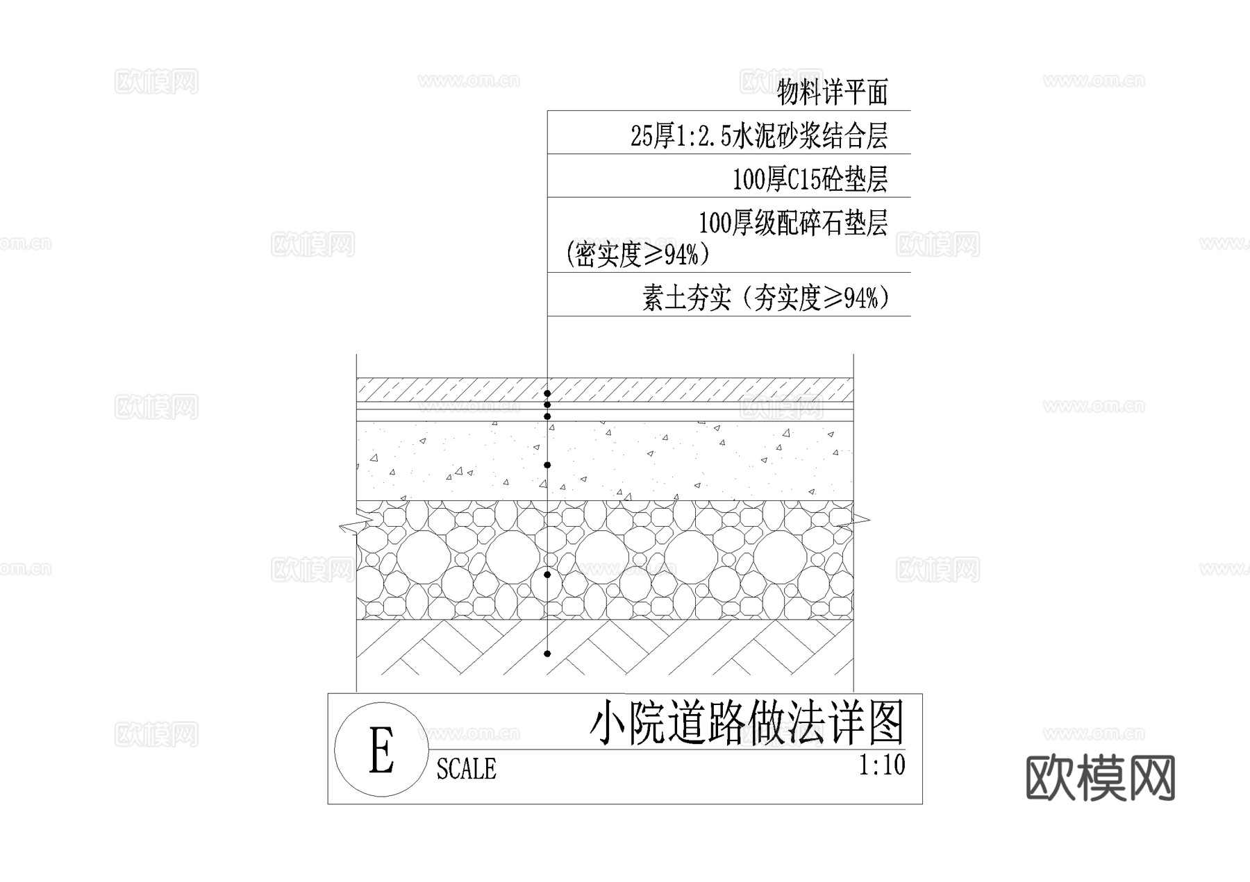 木平台 相接cad施工图