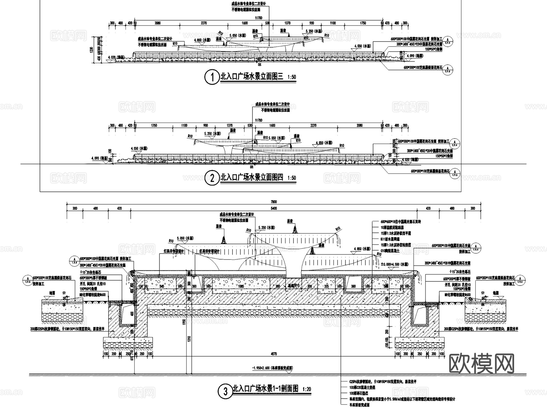 园林景观喷泉水池水景节点大样详图CAD施工图集 80套cad施工图