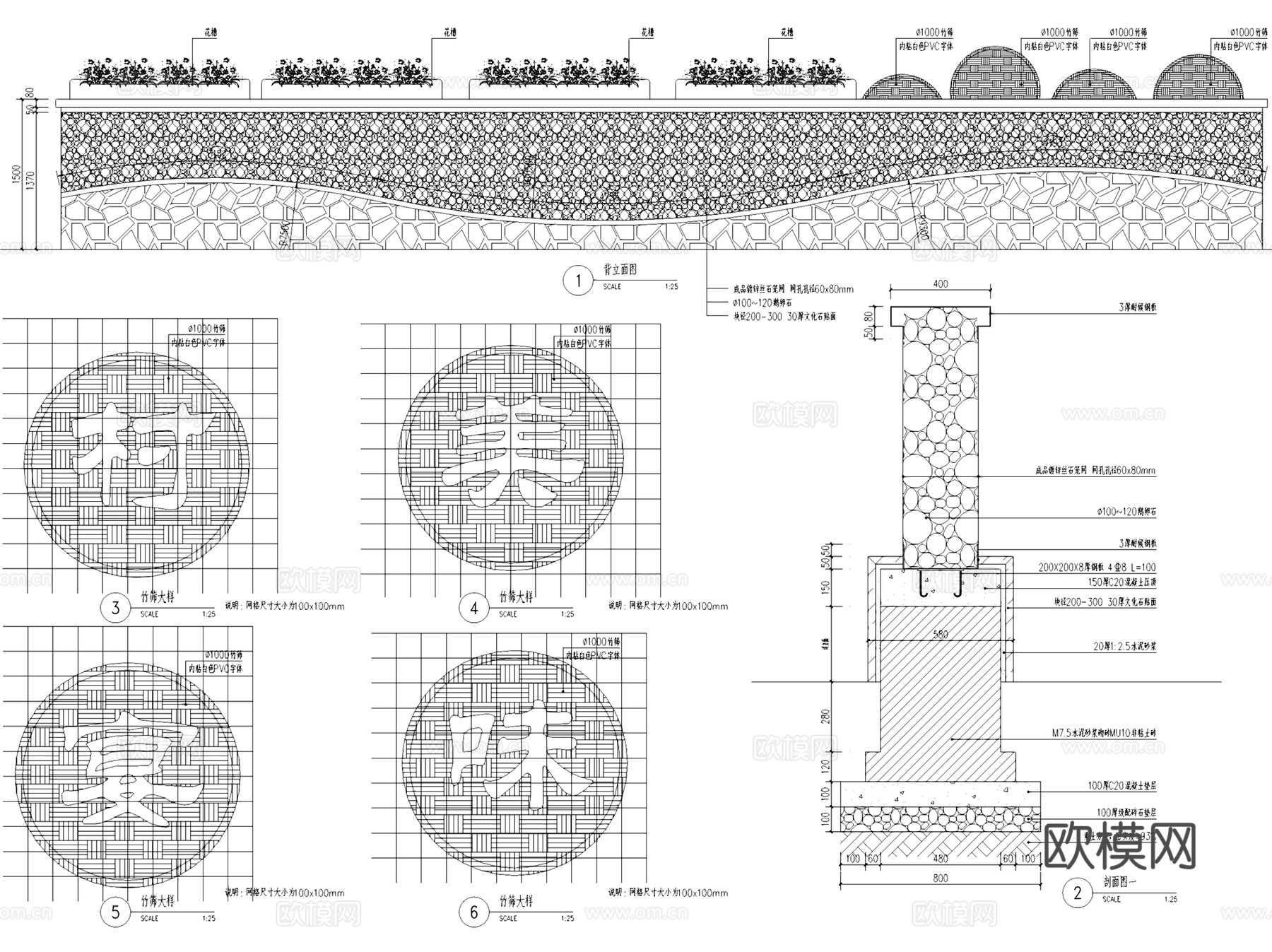 美丽乡村景墙矮墙景观节点大样CAD施工图集 20套cad施工图