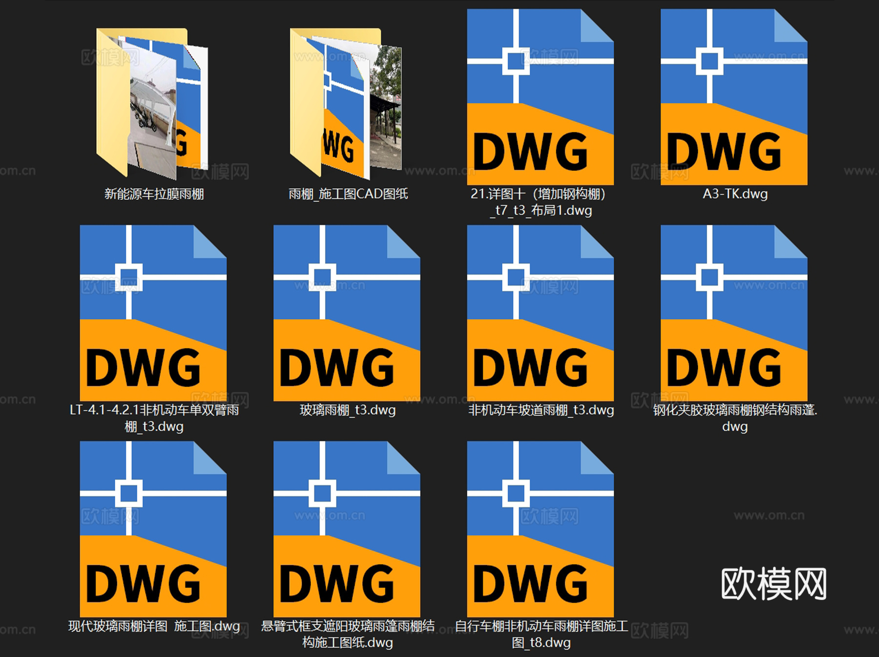 雨棚遮阳棚车棚建筑结构节点大样详图CAD施工图集 10套cad施工图