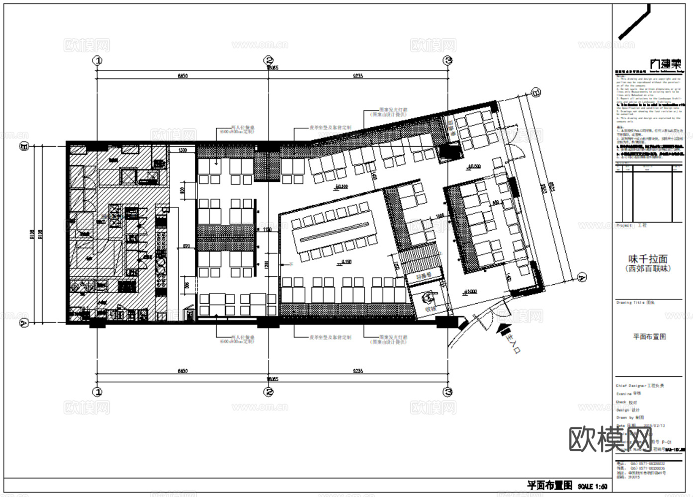 11套面馆米粉螺蛳粉快餐店cad施工图效果图最新整理合集cad施工图
