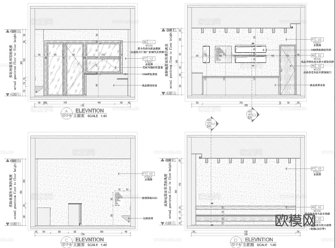 牛肉面馆 最新全套施工图cad施工图