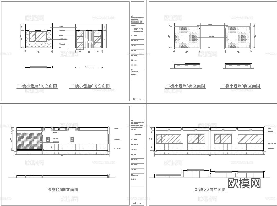 800平电竞网咖 最新全套施工图cad施工图