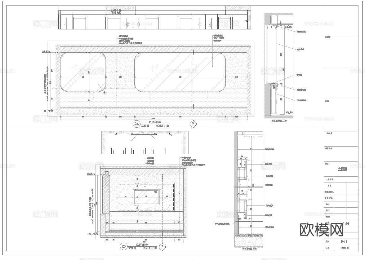 850平电竞网咖 最新全套施工图cad施工图