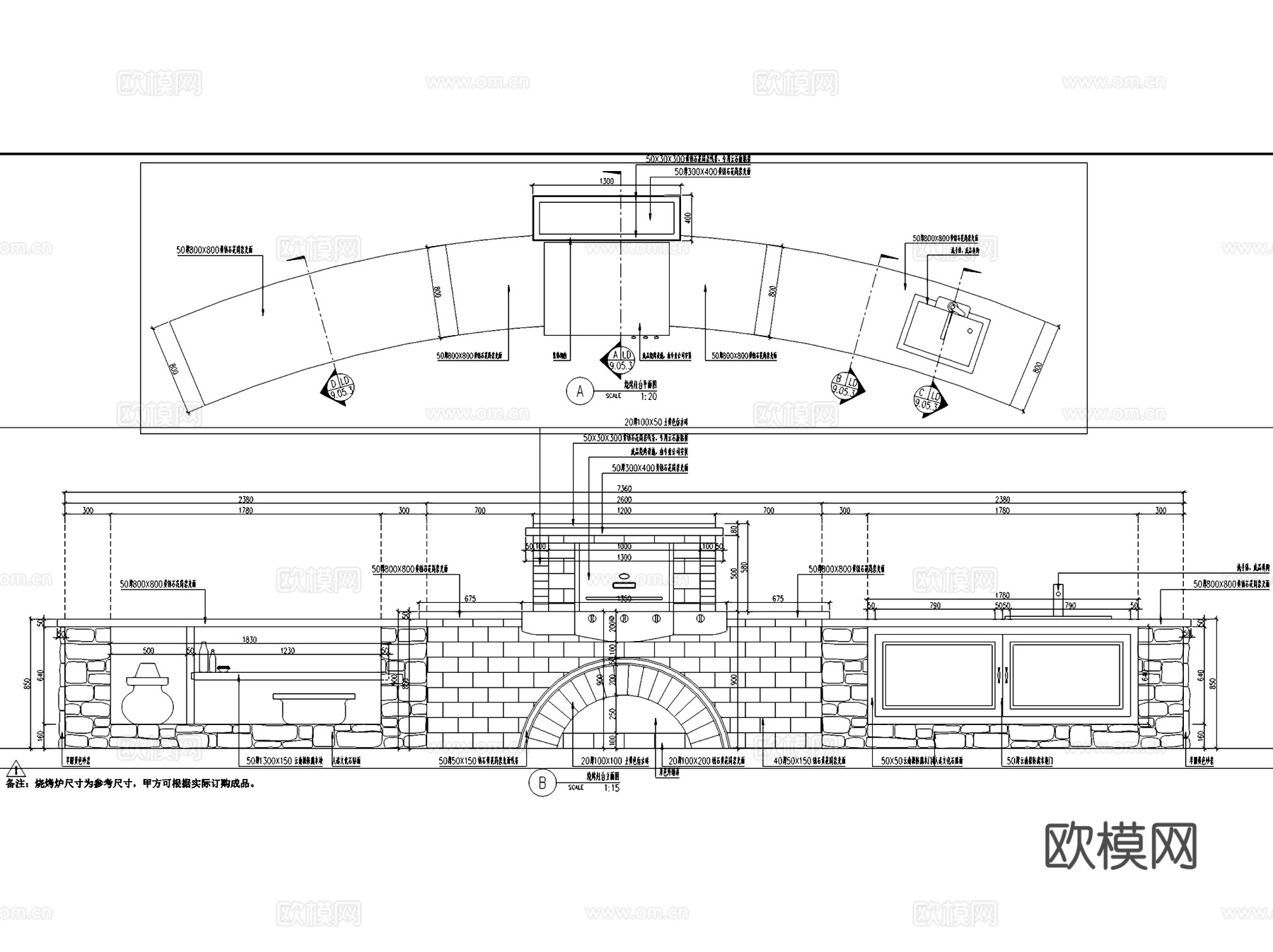 烧烤台操作台烤箱烧烤炉灶台节点CAD施工图集 8套cad施工图