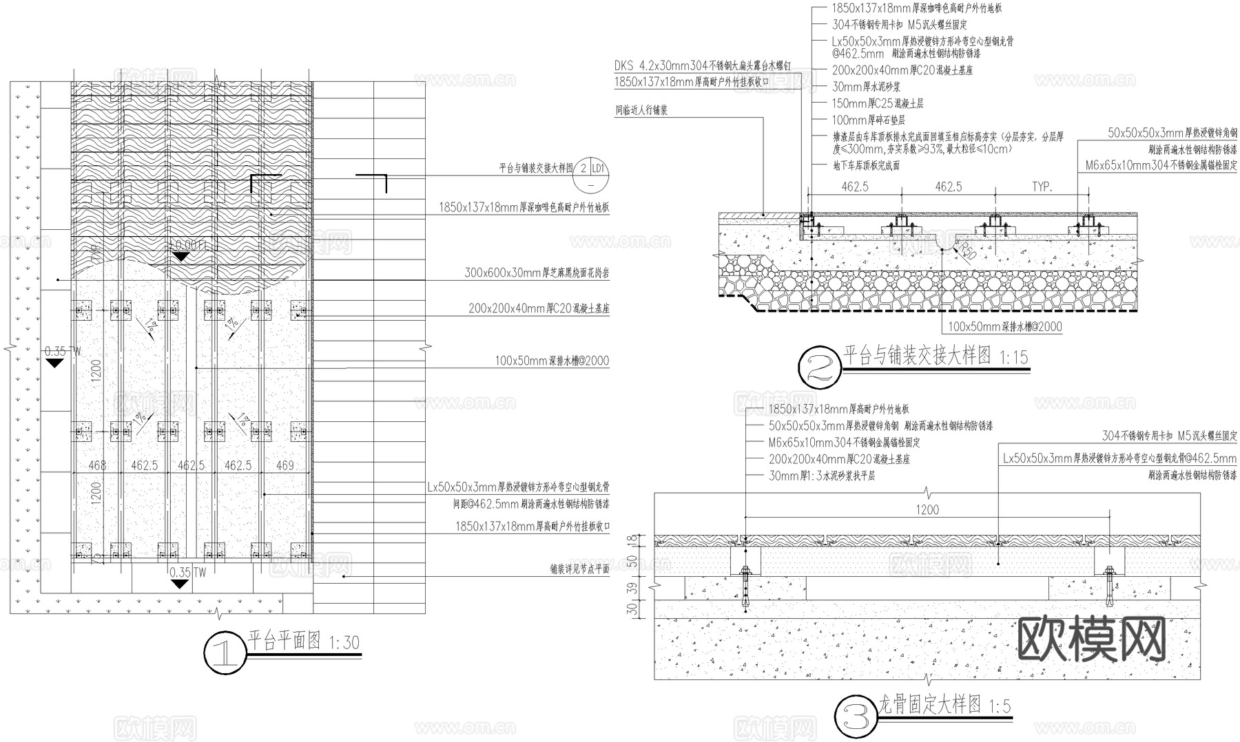 木平台 与铺装交接 龙骨固定大样 CAD施工图cad施工图