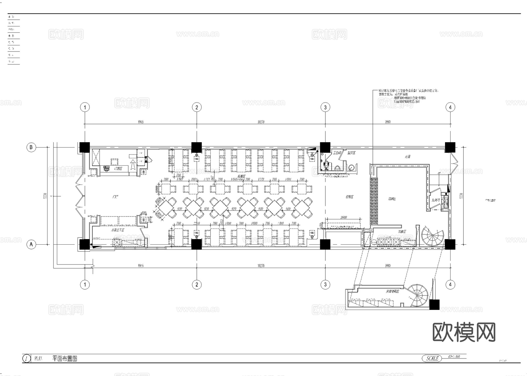 原木风面馆 最新全套施工图cad施工图