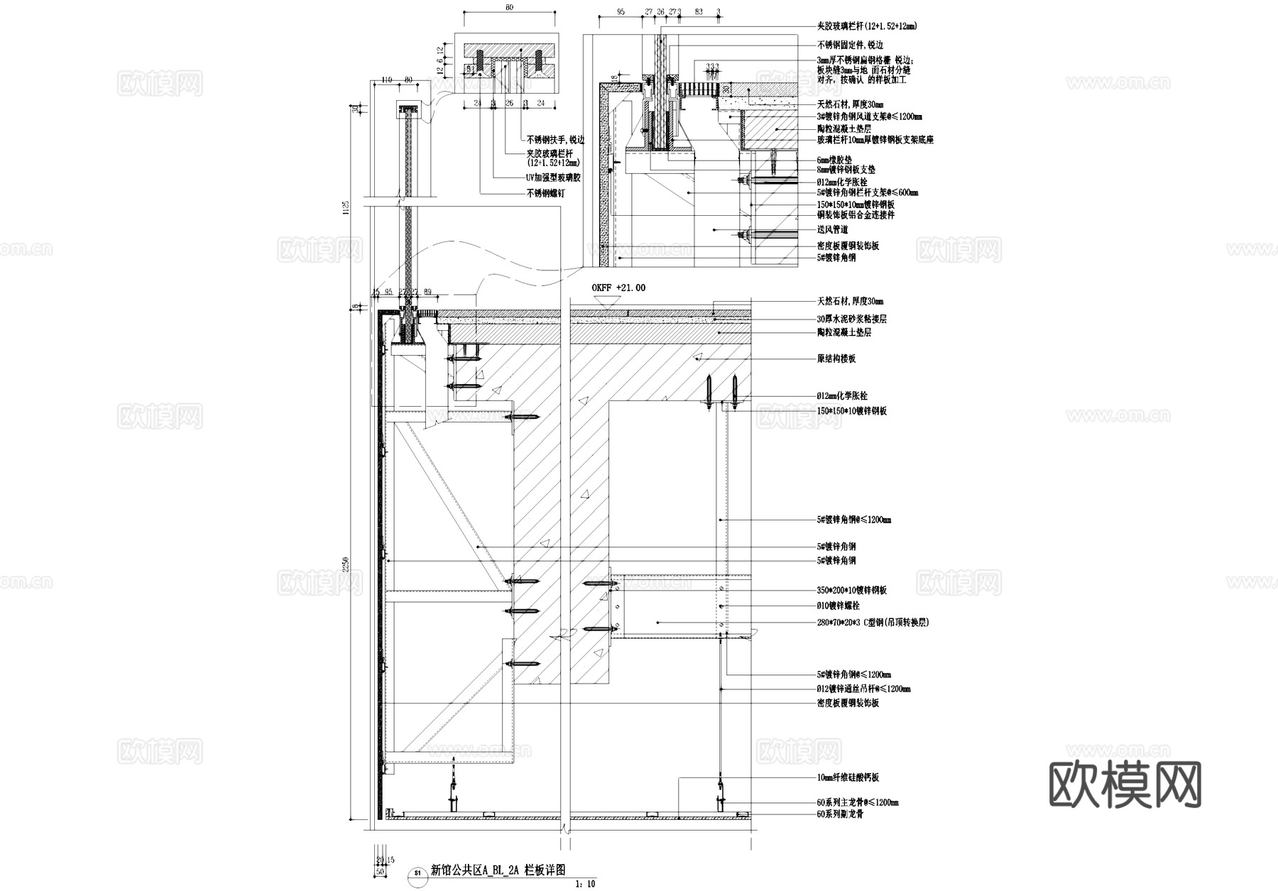 栏板详图(C型钢转换层)背栓圆形风口cad施工图