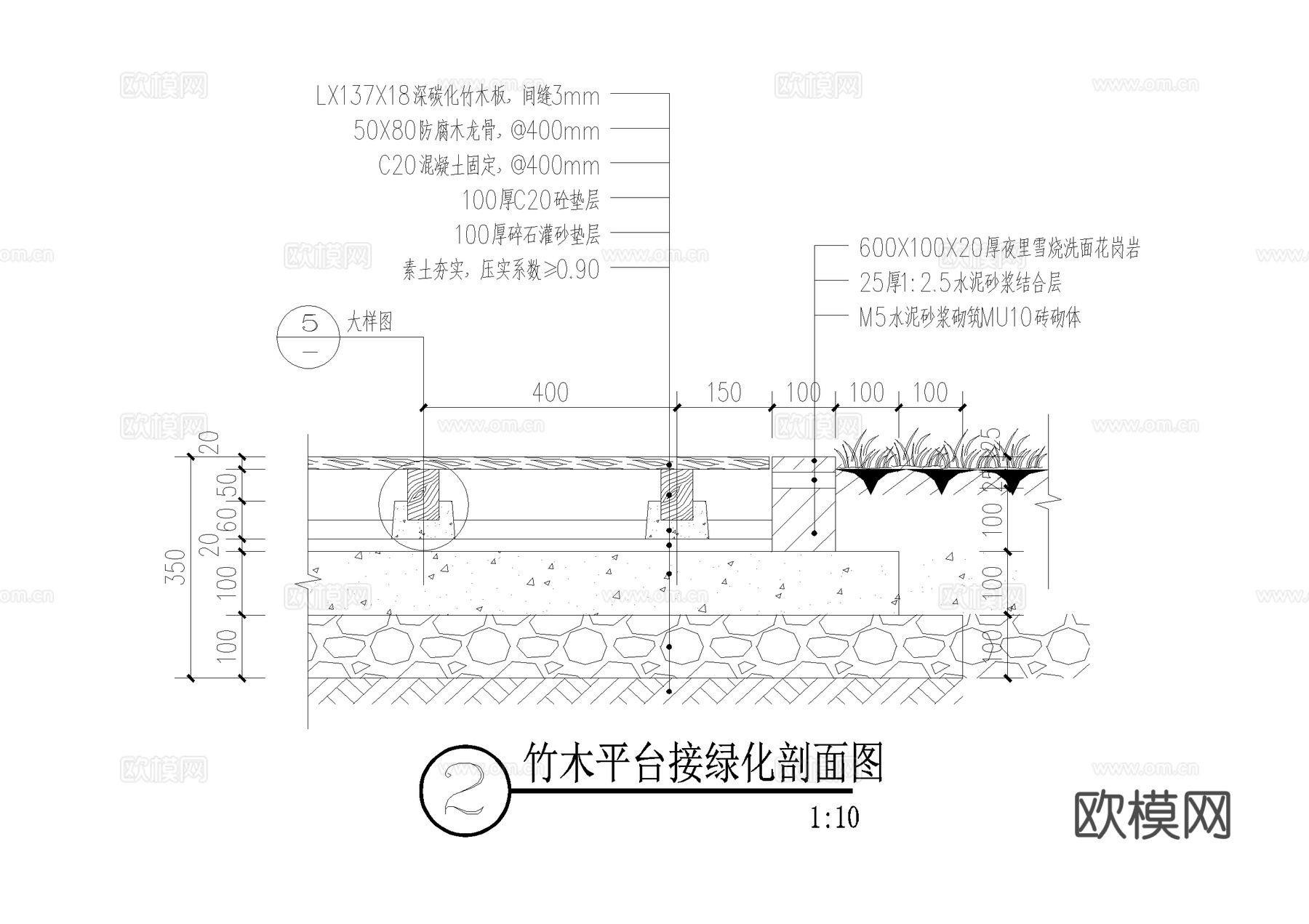 木平台 竹木平台 接绿化接硬质铺装 排水暗沟 CAD施工图cad施工图