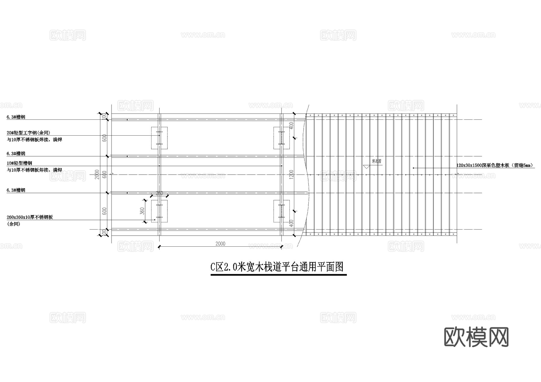 塑木平台 观景台 木栈道 CAD施工图cad施工图