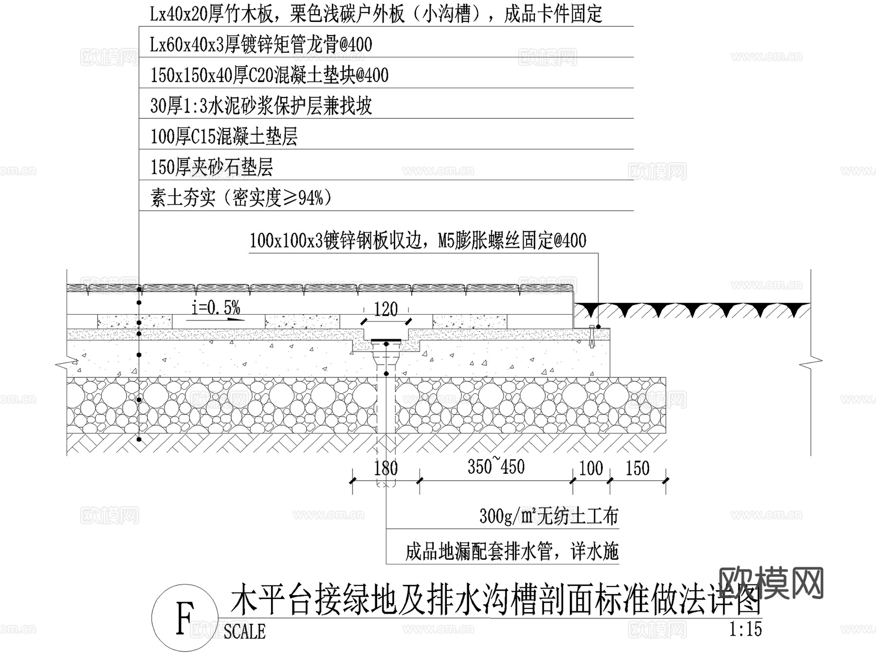 木平台 观景台 CAD施工图cad施工图