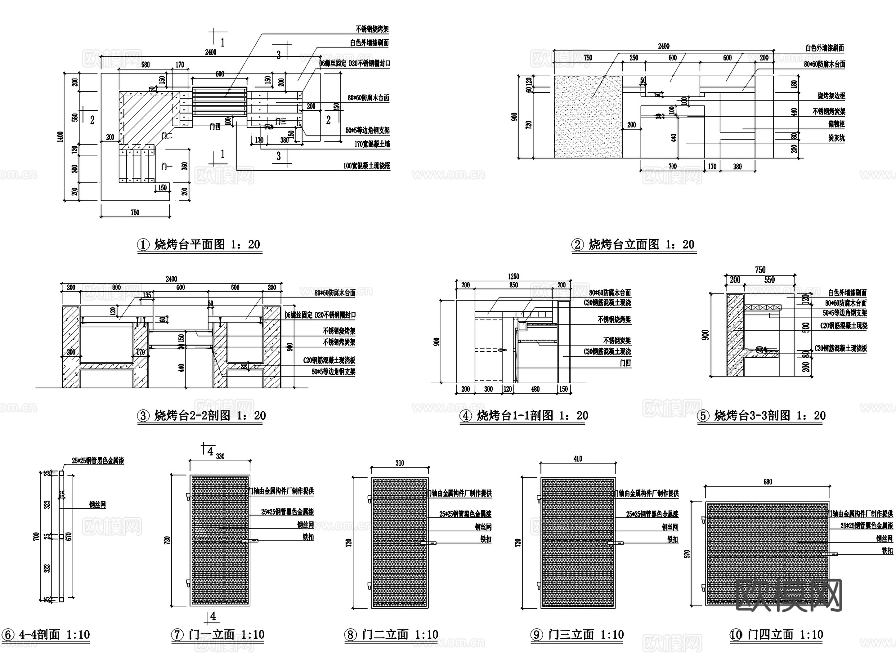 烧烤台操作台烤箱烧烤炉灶台节点CAD施工图集 8套cad施工图