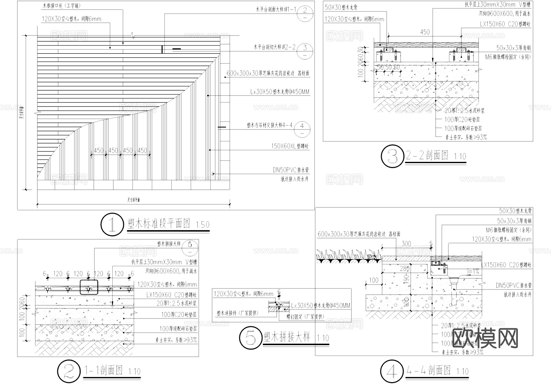 空心塑木平台 木平台 石材交接 塑木板拼接 CADcad施工图