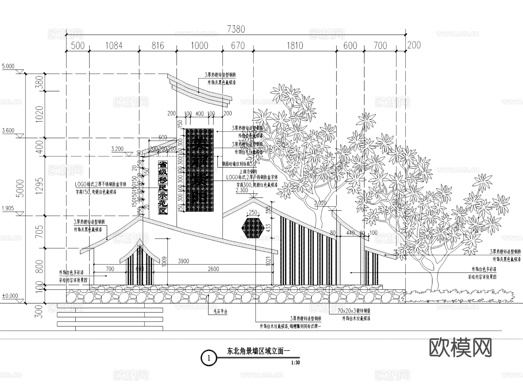 乡村标识村牌景墙指示导视牌节点CAD施工图集 25套cad施工图
