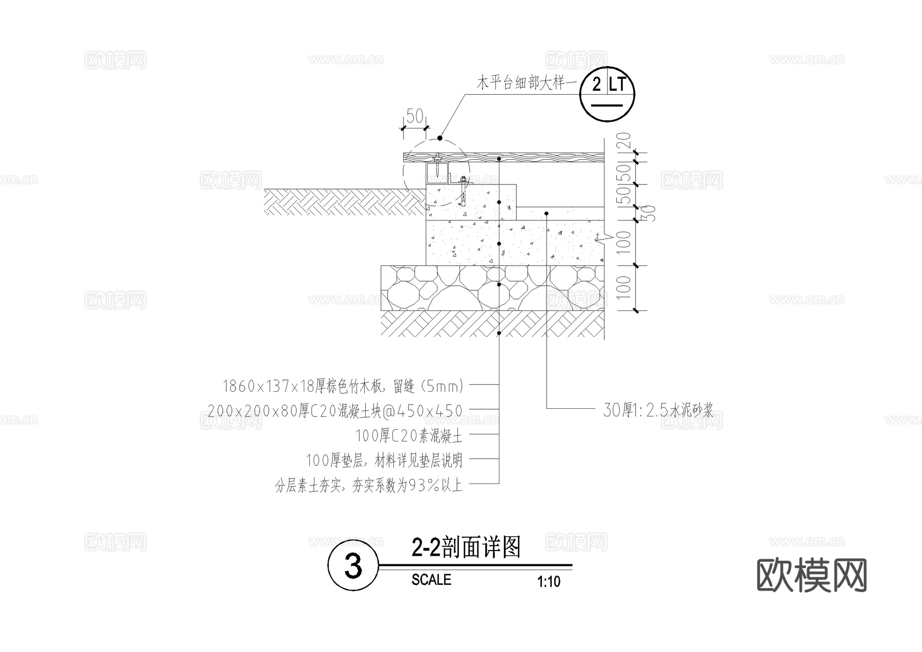 木平台 竹木平台 排水沟节点 CAD施工图cad施工图