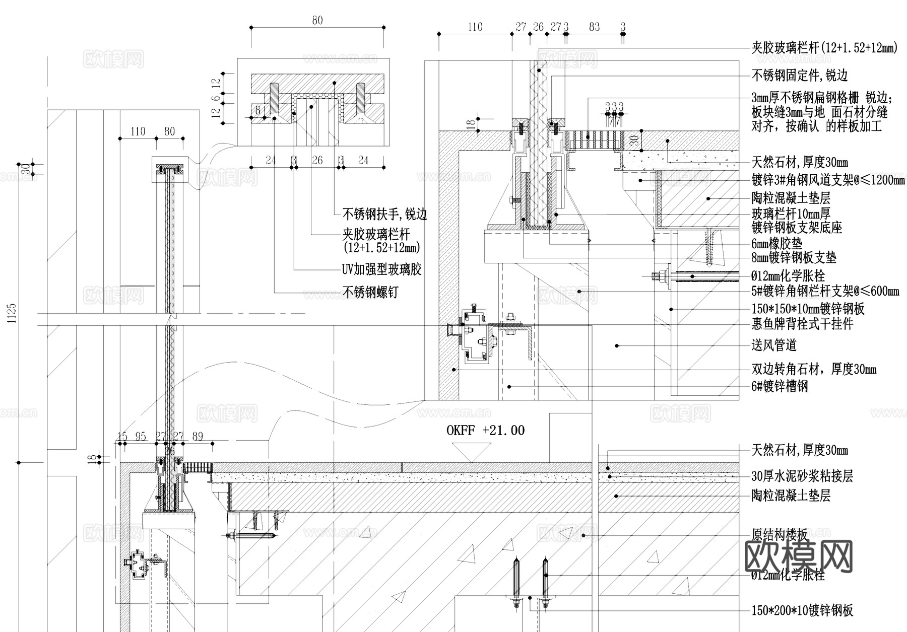 背栓圆形风口吊顶天花钢架转换层栏板玻璃栏杆CAD施工图cad施工图