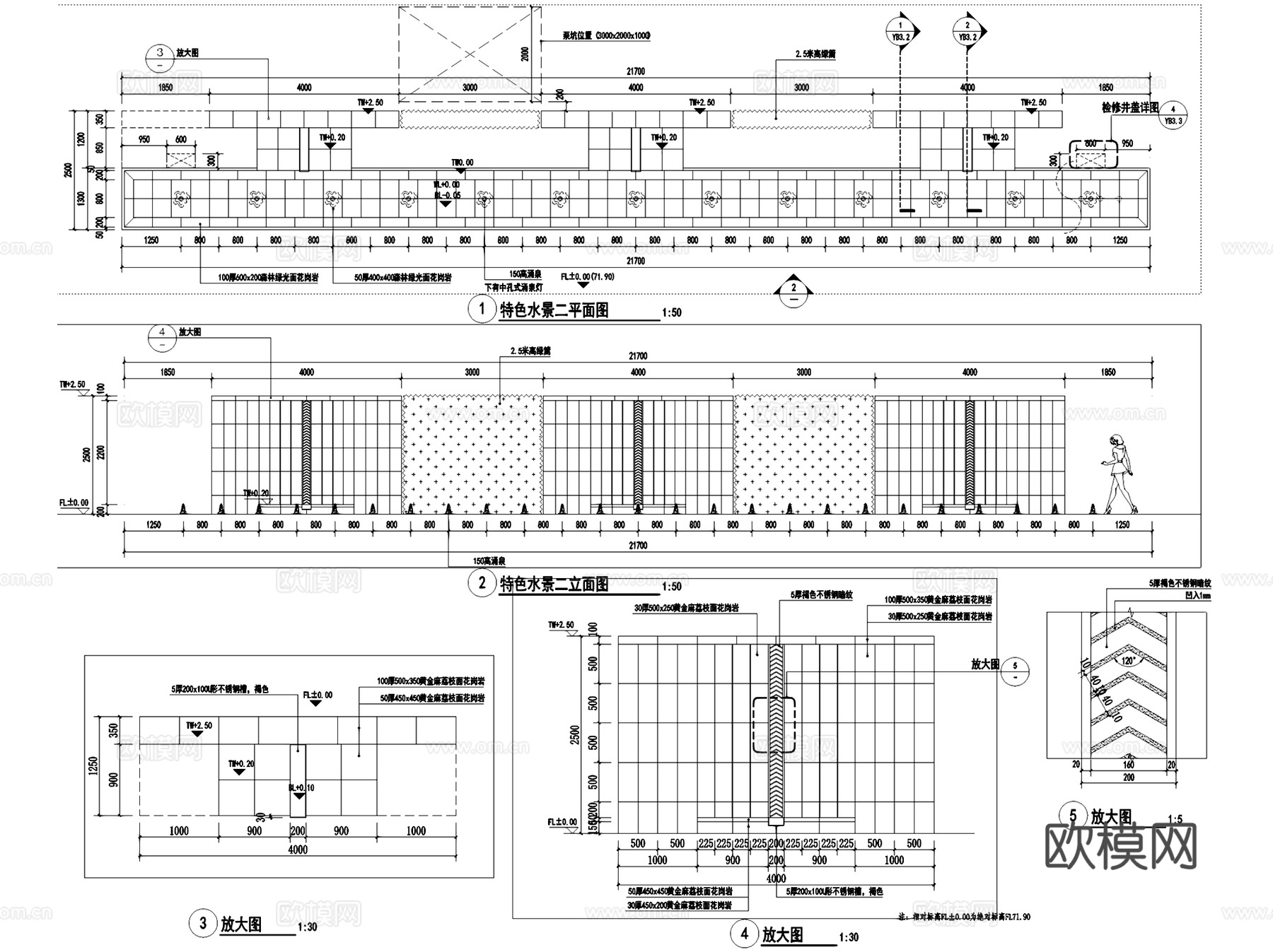 景观喷泉涌泉水池水景节点详图CAD施工图集 20套cad施工图